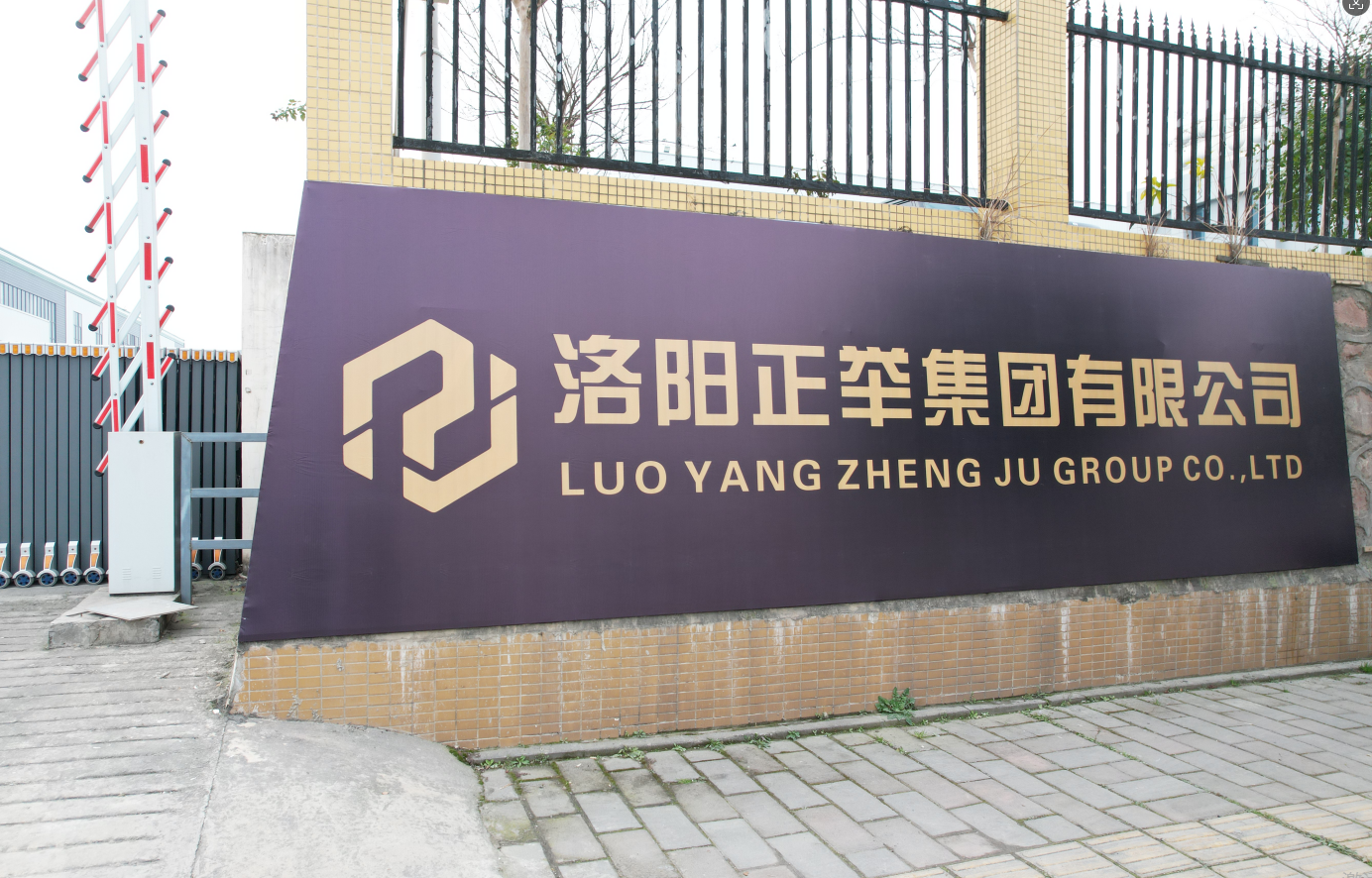 金九銀十啟新程！正舉新材料以硬核產品與高效服務，助力工程建設